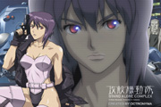 GITS Stand Alone Project