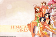Lovehina 4 1024