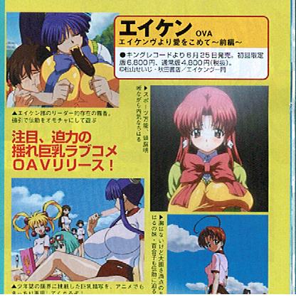 Animes