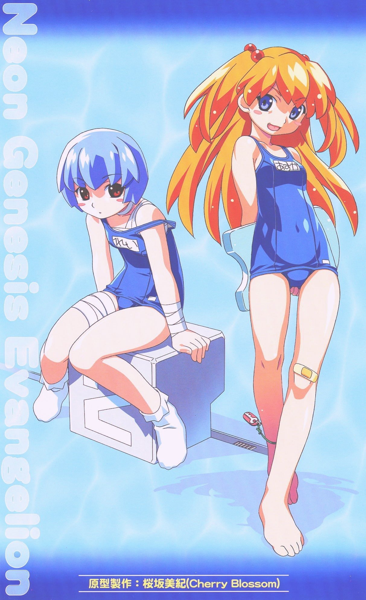 Eva Popovangelion