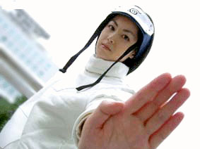 Neji