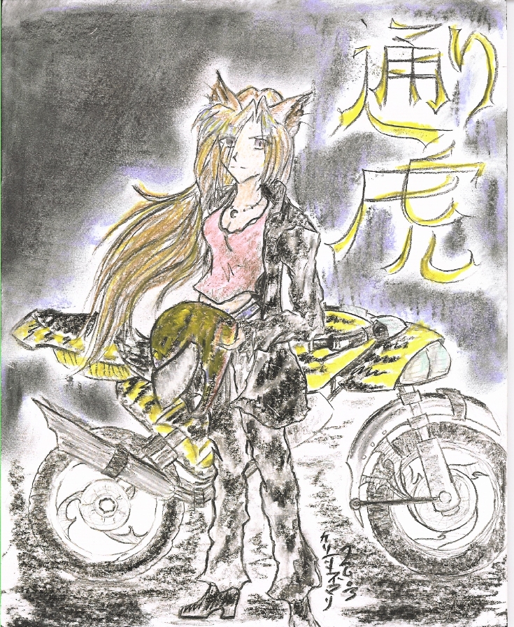 Street Tiger