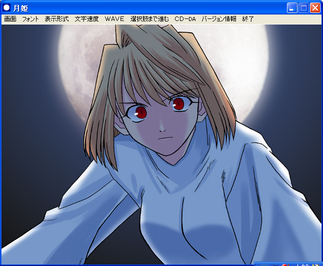 Arc 01
