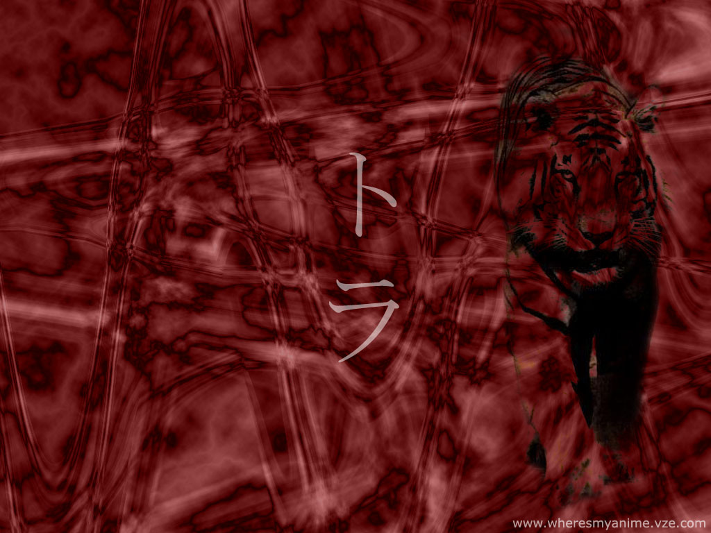 TigerWallpaper
